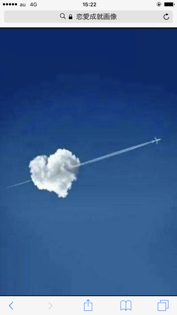 凄い 恋人できる スティーブン孝成