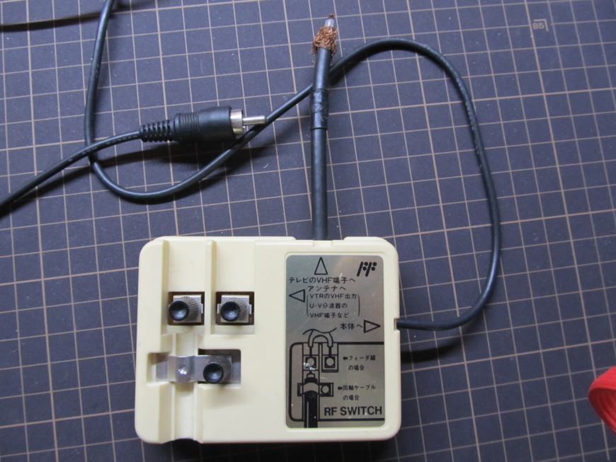ファミコンrfスイッチhvc 003の基板写真 Hatenadiary Id Narr
