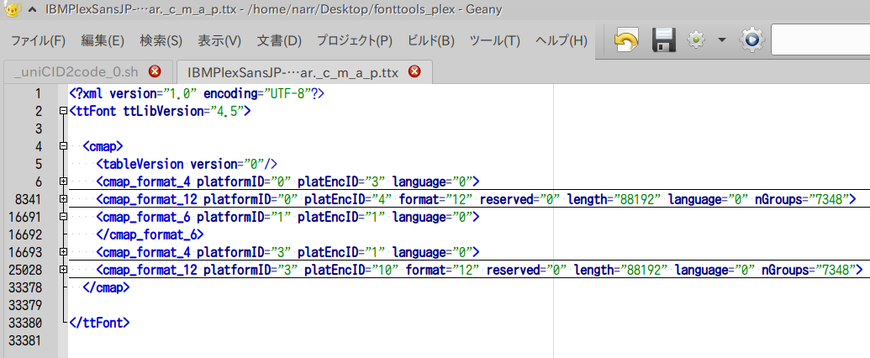 Ibm Plex Sans Jp 5 2 1 Unicode横書き文字リスト Hatenadiary Id Narr