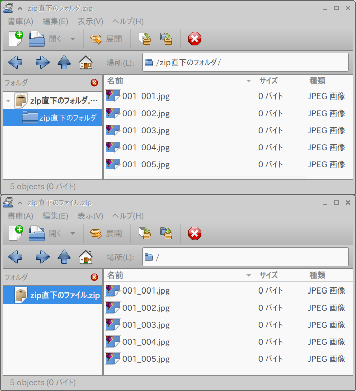 書籍の 自炊 ファイルの名付けはどうするか Hatenadiary Id Narr