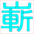 20210918065611