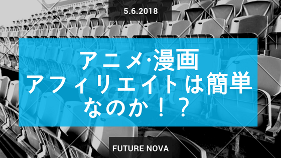 f:id:Naru1829:20180506131502p:plain f:id:Naru1829:20180506131502p:plain