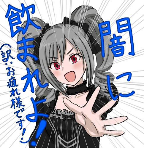 f:id:Narukami:20150219090529j:image:w350