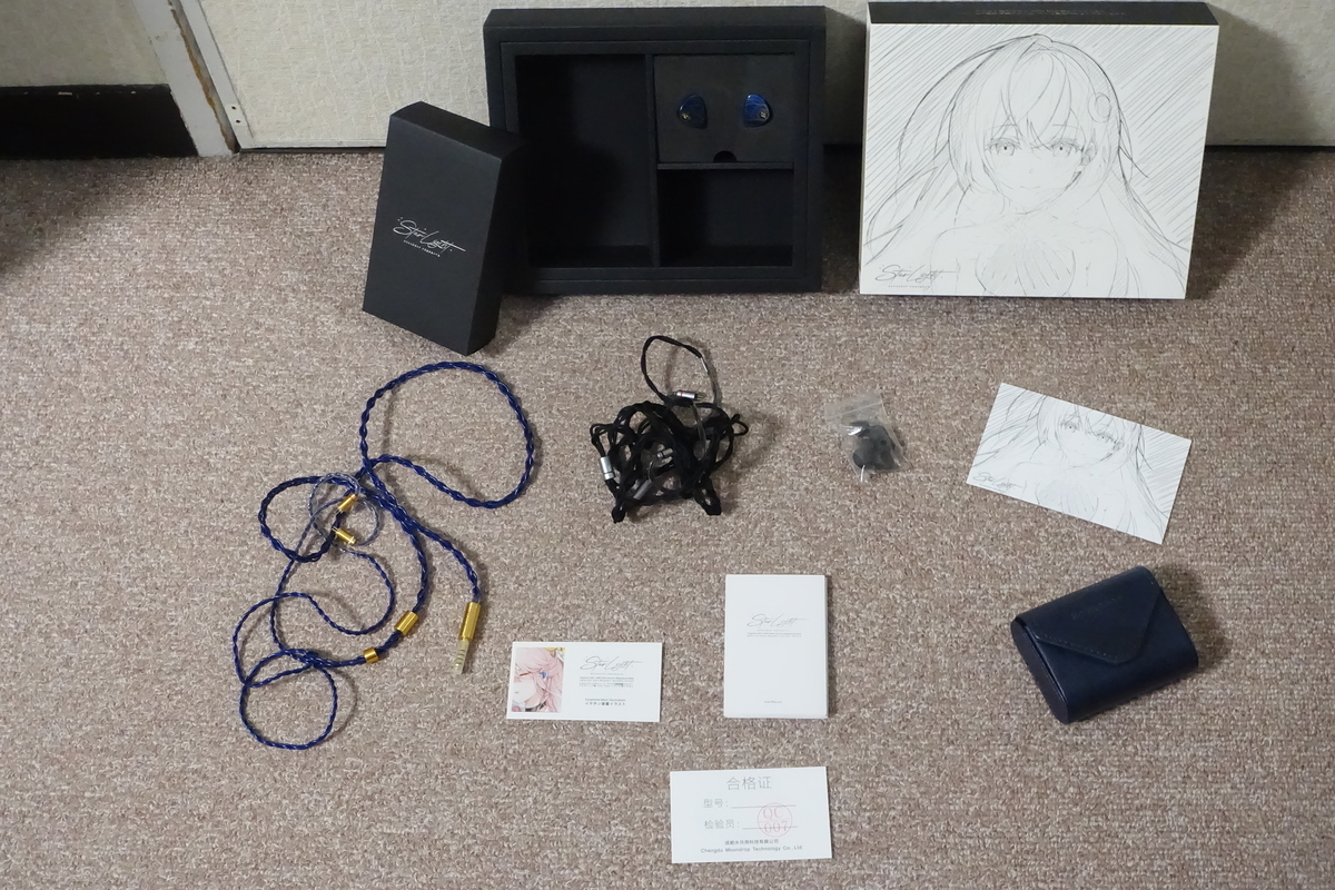 群青と星が広がる夜空 MOONDROP Star Light レビュー - Narukamiの