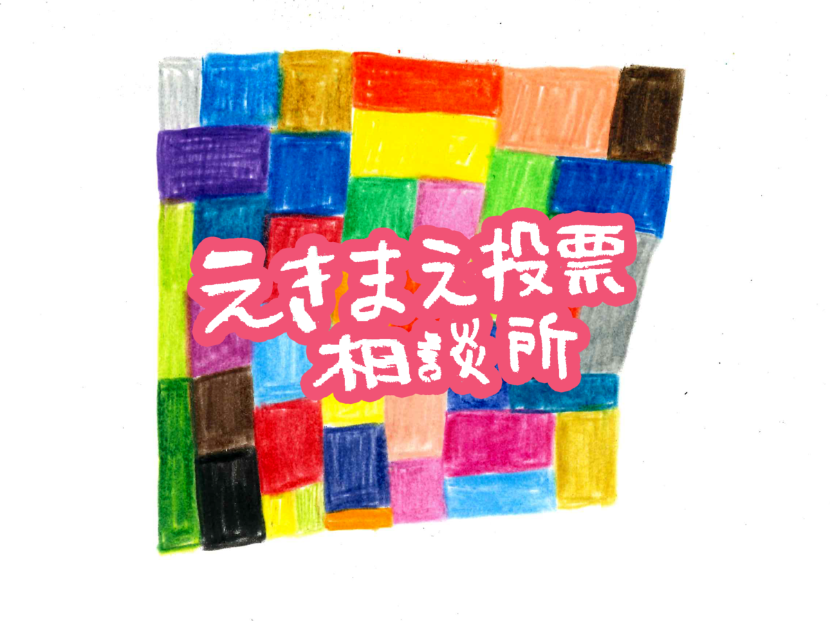 f:id:NarukawaShingo:20190715085924p:plain f:id:NarukawaShingo:20190715085924p:plain