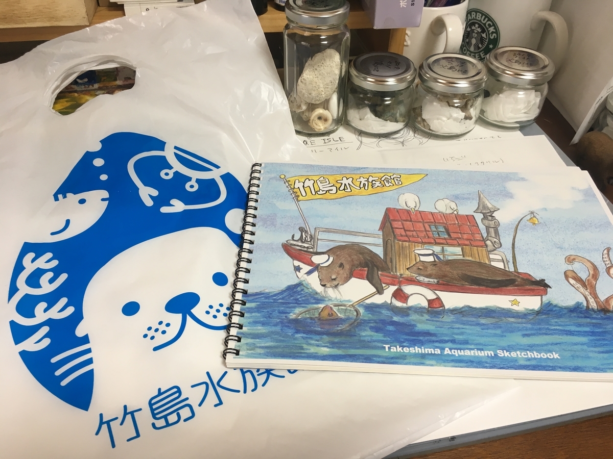 f:id:NarukawaShingo:20190908113052j:plain f:id:NarukawaShingo:20190908113052j:plain