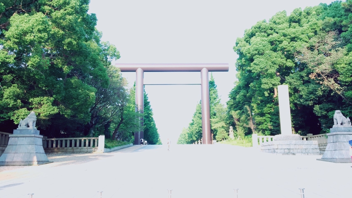 f:id:Narutok:20200816225440j:plain f:id:Narutok:20200816225440j:plain