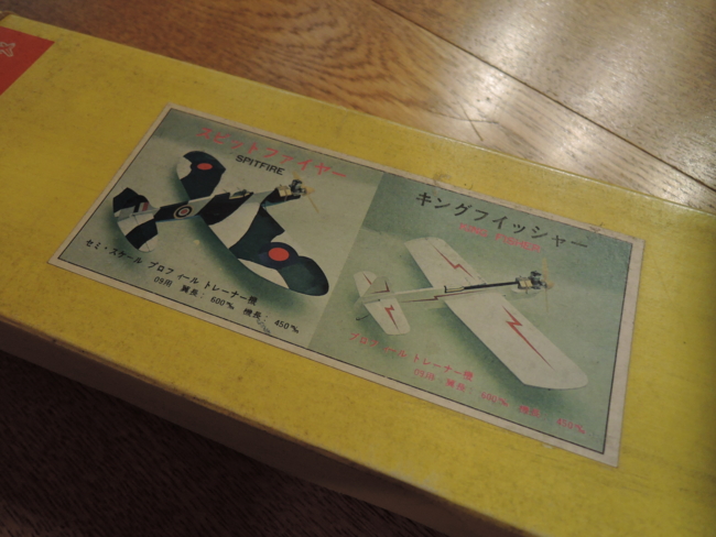 f:id:Nasukougen:20151220223729j:image