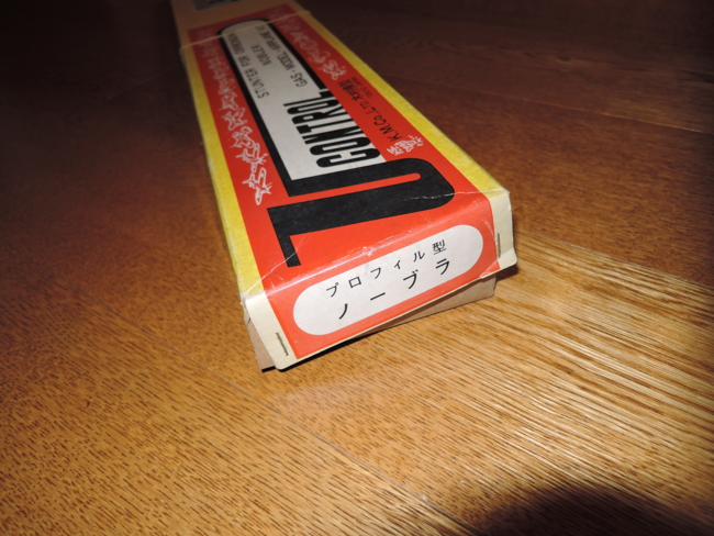 f:id:Nasukougen:20151220223750j:image