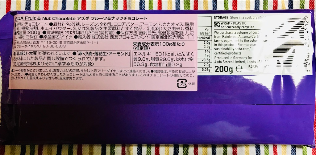 f:id:Nasumash:20200330042314j:image