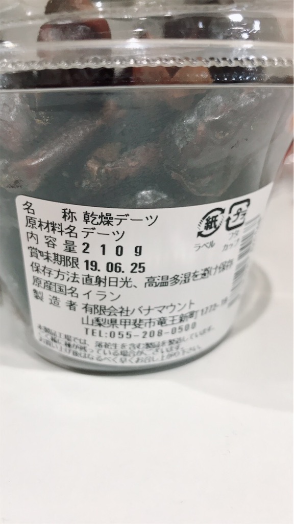 f:id:Nasumash:20200330043852j:image