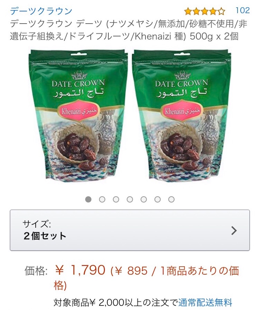 f:id:Nasumash:20200330043959j:image