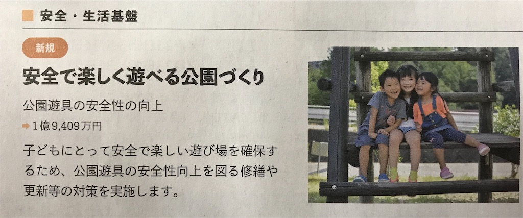 f:id:Nasumash:20200331135144j:image