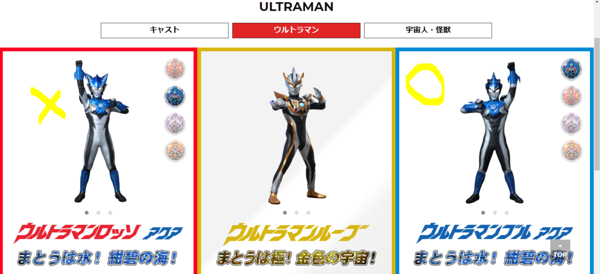 f:id:Nasumash:20210107014611p:plain