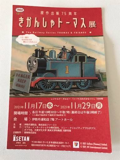 じこはおこるさとは 音楽の人気 最新記事を集めました はてな