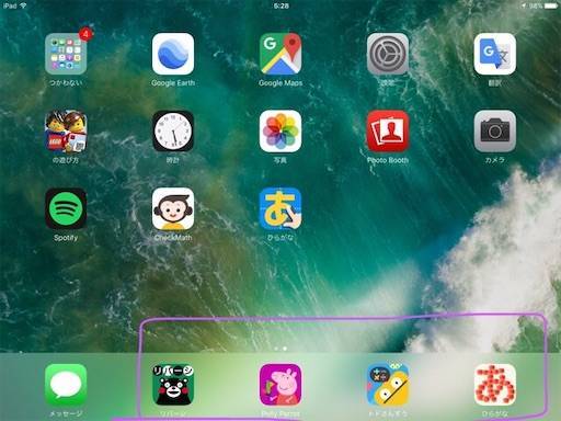 古い第4世代ipadも子供の教育アプリ使用でまだまだ活躍！新品ipadは 