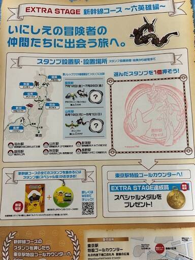 f:id:Nasumash:20240907130456j:image f:id:Nasumash:20240907130456j:image