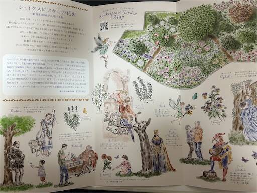 f:id:Nasumash:20241015090015j:image