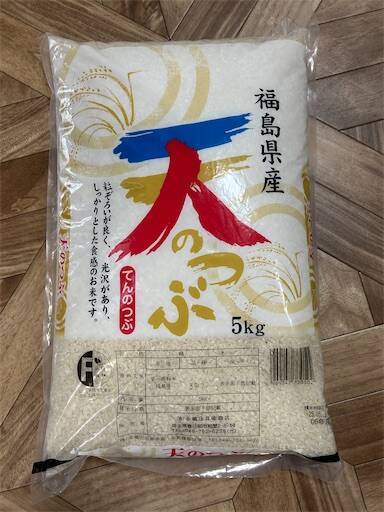 f:id:Nasumash:20250509102656j:image