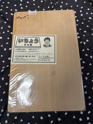 f:id:Nasumash:20251104173352j:image