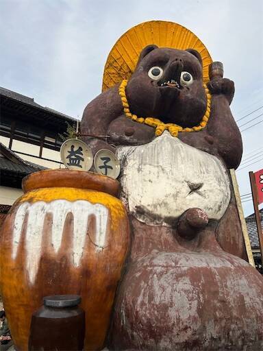 f:id:Nasumash:20251104173427j:image