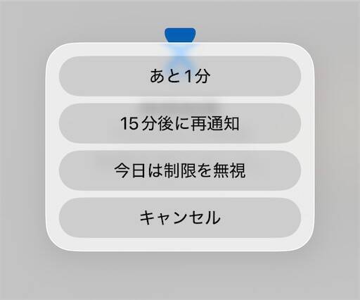 f:id:Nasumash:20260630171517j:image f:id:Nasumash:20260630171517j:image