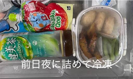 f:id:Nasumash:20260902162640j:image