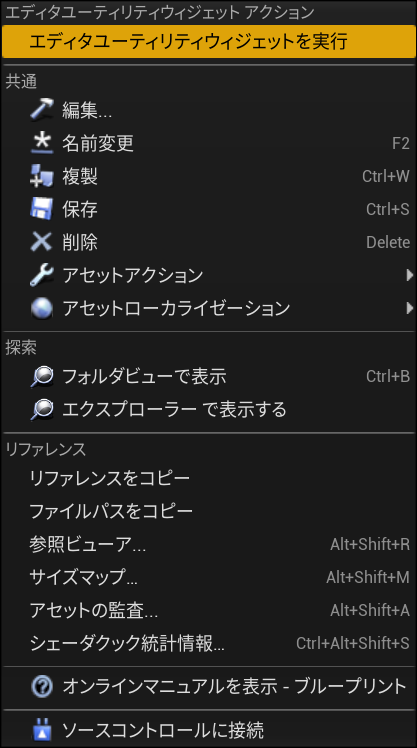 f:id:Nasvic:20200908140319p:plain f:id:Nasvic:20200908140319p:plain