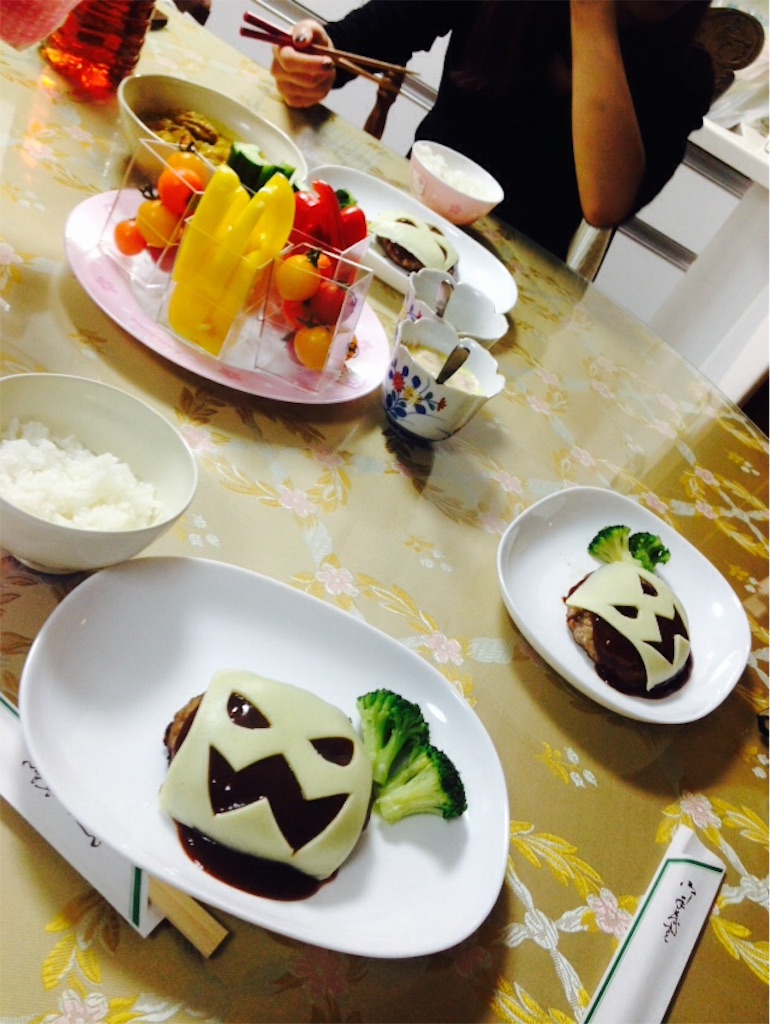 f:id:NataSeifriet:20151030004311j:image f:id:NataSeifriet:20151030004311j:image
