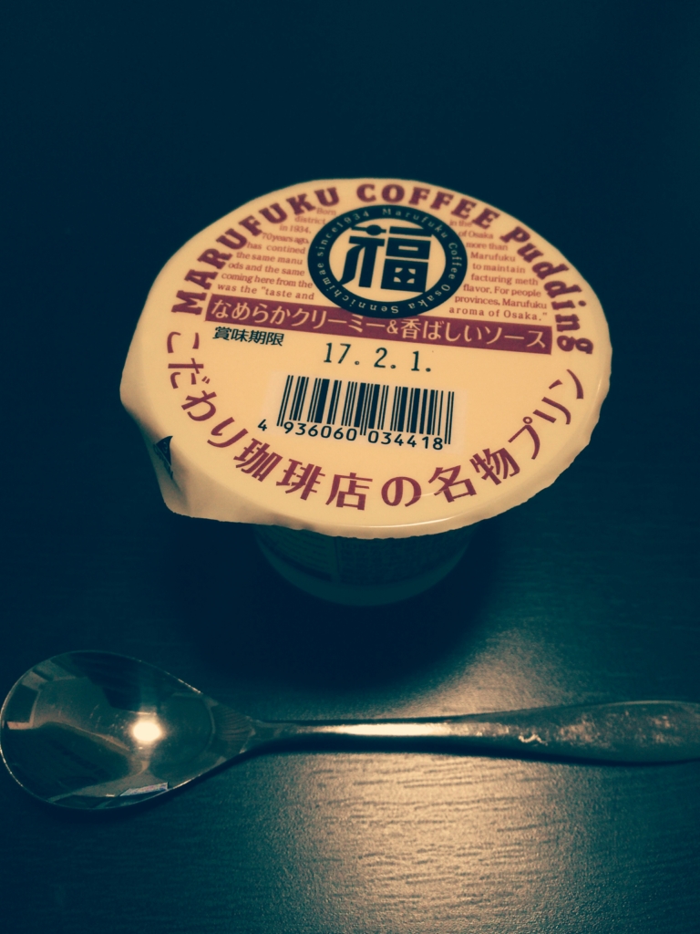 f:id:Natalieko:20170125184901j:plain f:id:Natalieko:20170125184901j:plain
