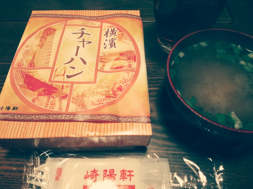 f:id:Natalieko:20170131130021j:plain f:id:Natalieko:20170131130021j:plain