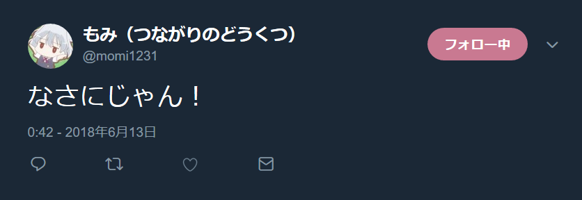 f:id:Nathaniel732:20180614121038p:plain f:id:Nathaniel732:20180614121038p:plain