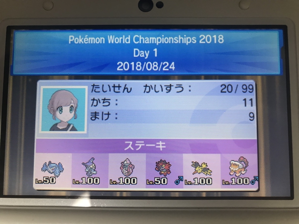 f:id:Nathaniel732:20180831030857j:plain f:id:Nathaniel732:20180831030857j:plain