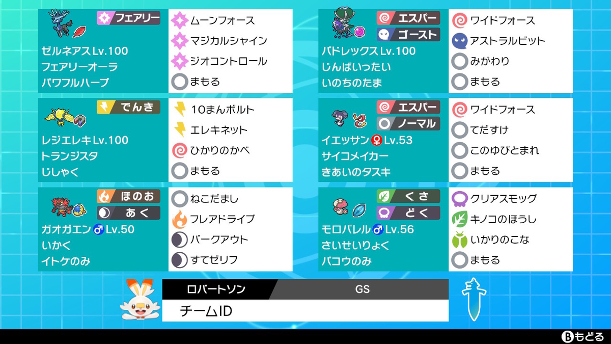 f:id:Nathaniel732:20201108000936j:plain f:id:Nathaniel732:20201108000936j:plain