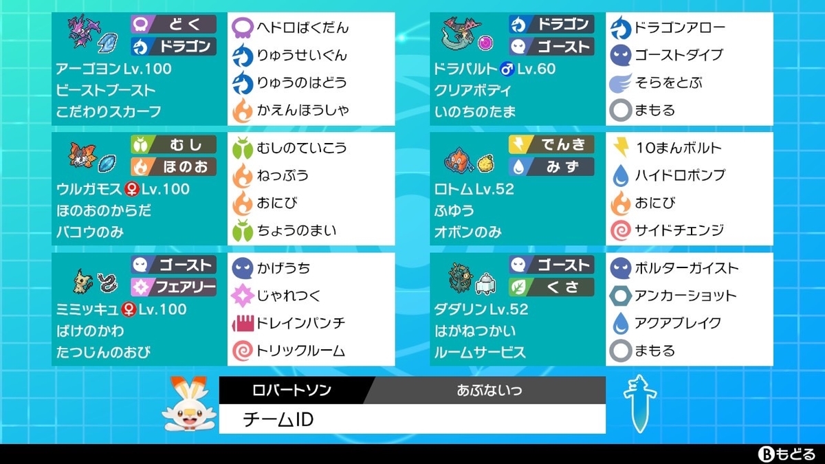 f:id:Nathaniel732:20211018194057j:plain