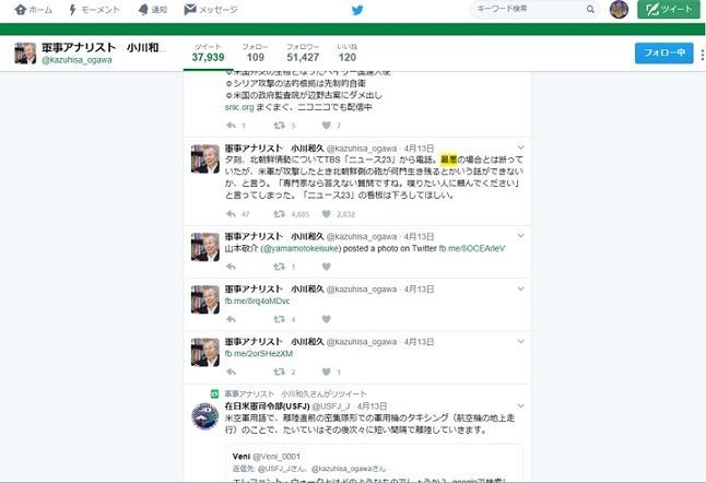 f:id:Nathannate:20180207194217j:plain