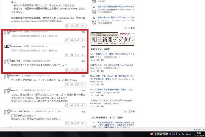 f:id:Nathannate:20180207195029j:plain