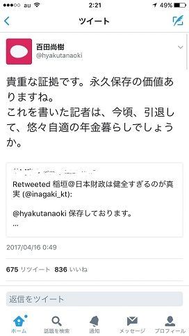 f:id:Nathannate:20180207195055j:plain