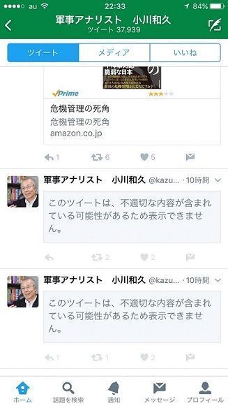 このツイートは 不適切な内容が含まれている可能性があるため表示できません 事実を整える このツイートは 不適切な内容が含まれている可能性があるため表示できません 事実を整える