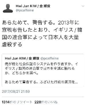 f:id:Nathannate:20180302010837j:plain