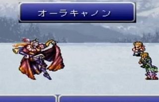 ＦＦ６オーラキャノン