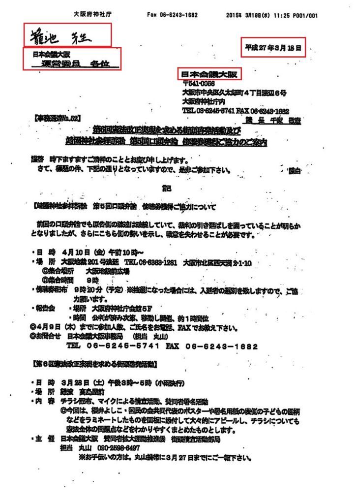 f:id:Nathannate:20180323200430j:plain f:id:Nathannate:20180323200430j:plain