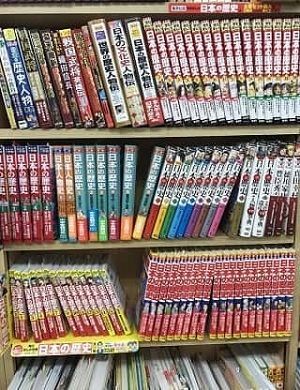 教科書と参考書の厩戸王