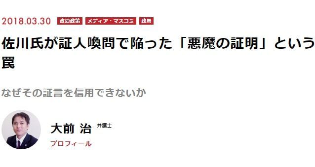 f:id:Nathannate:20180405175554j:plain