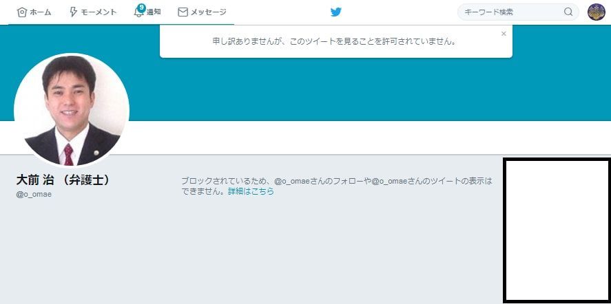 f:id:Nathannate:20180405191925j:plain