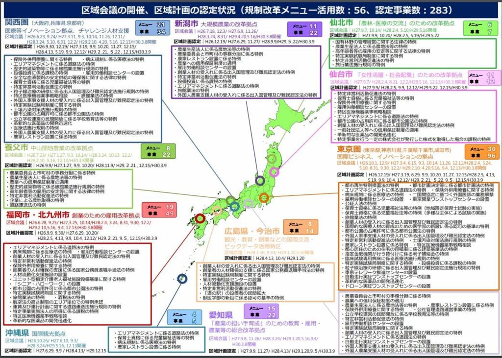 f:id:Nathannate:20180412204832j:plain