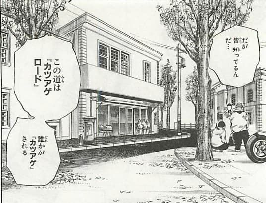 ジョジョ８部 ジョジョリオンのラスボス能力予測考察 認識の齟齬と