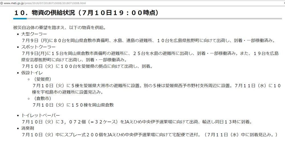 f:id:Nathannate:20180713130505j:plain f:id:Nathannate:20180713130505j:plain