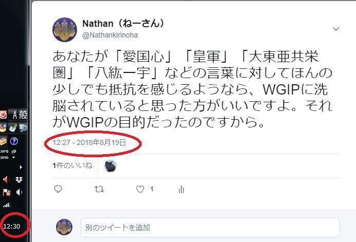 f:id:Nathannate:20180819123422j:plain