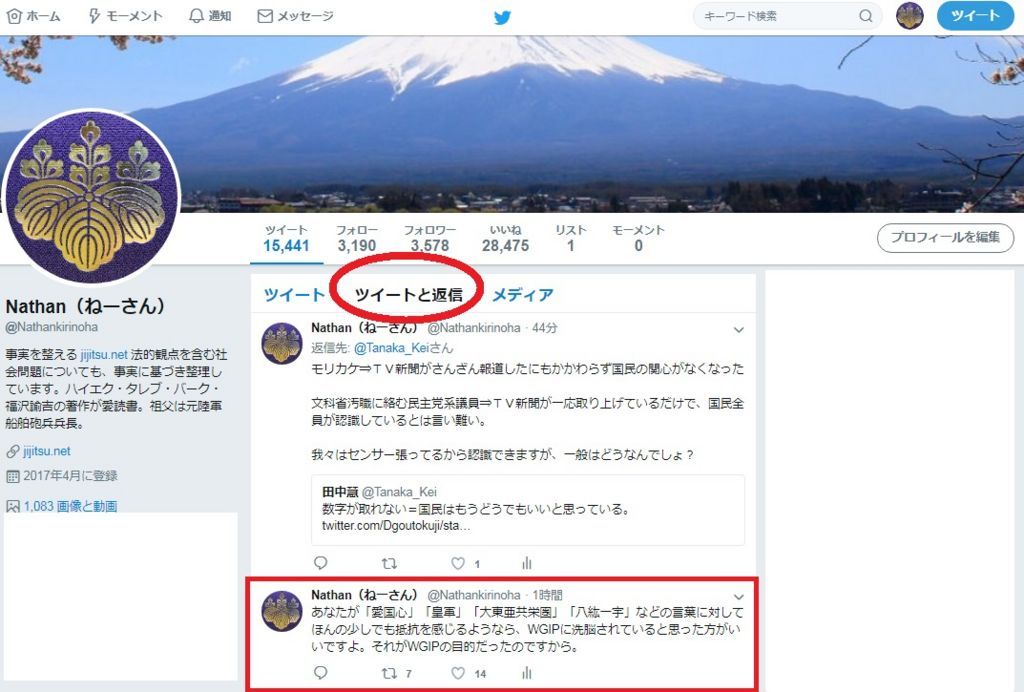 f:id:Nathannate:20180819143717j:plain